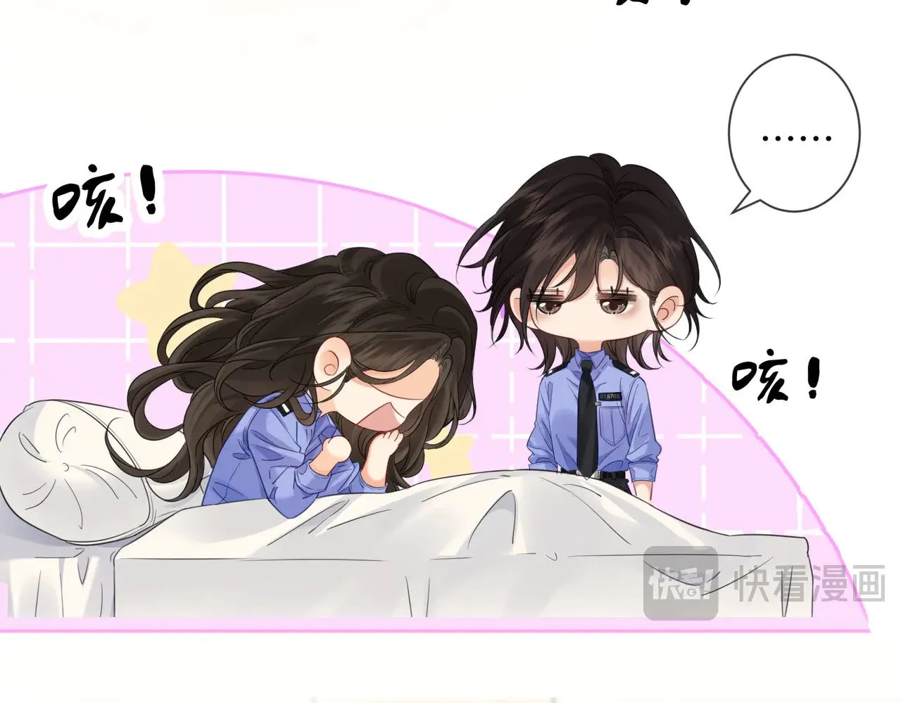 第47话 新进展47