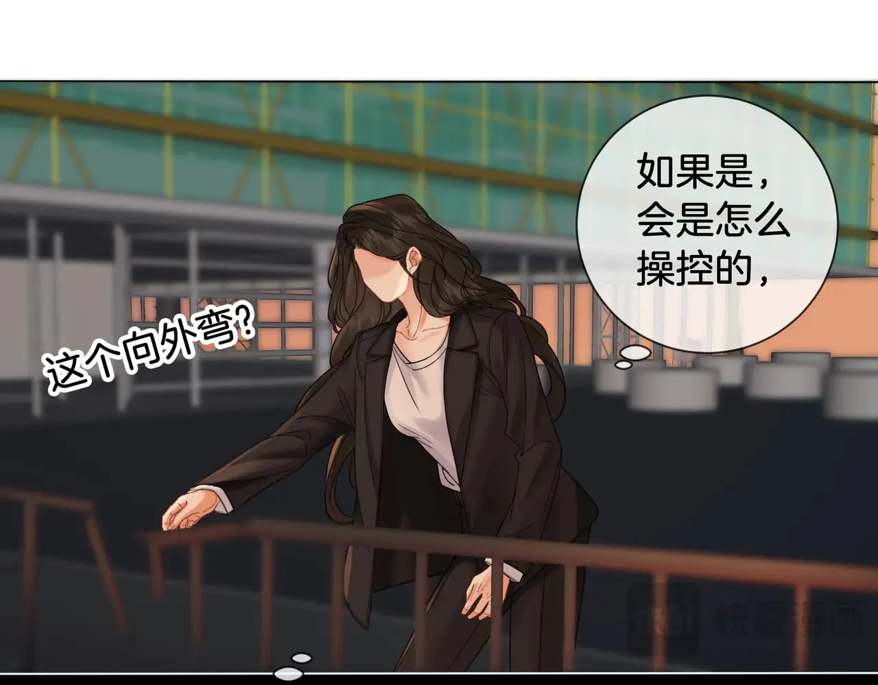 第51章 失足坠楼21