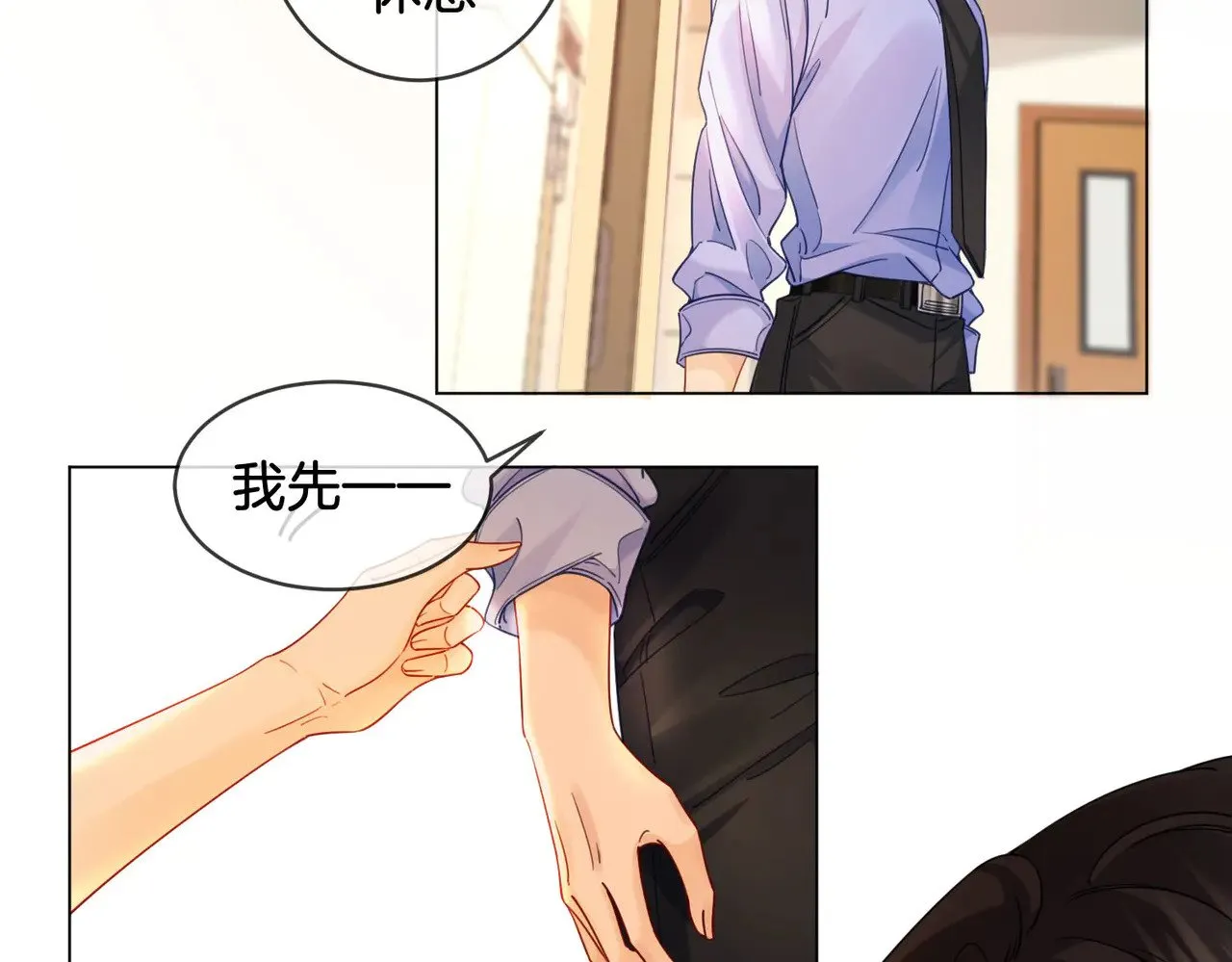 第47话 新进展50