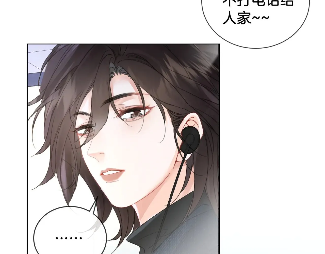 第55话 宋余杭，这下你完了55
