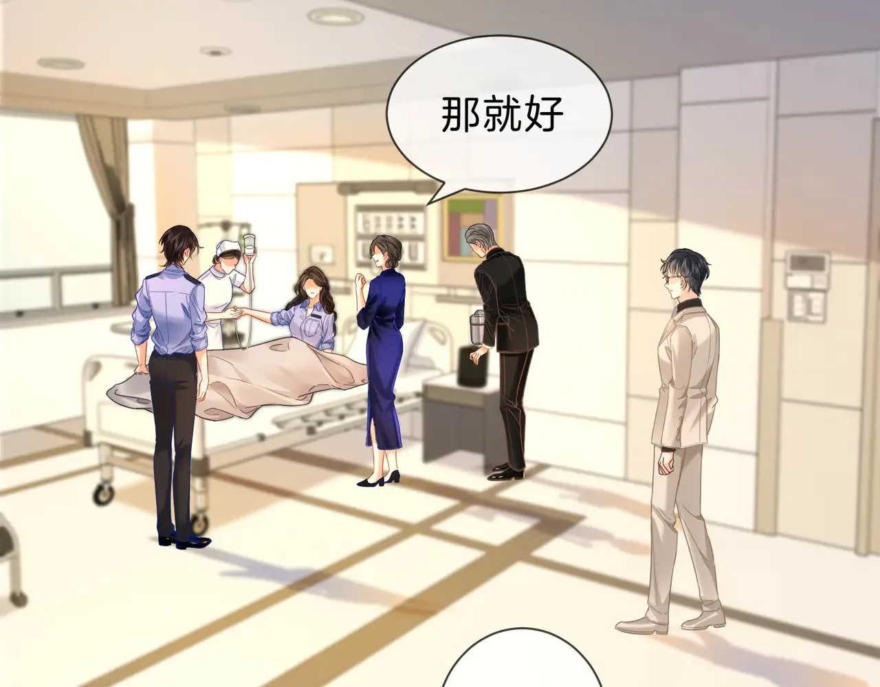 第45话 我也想打你49