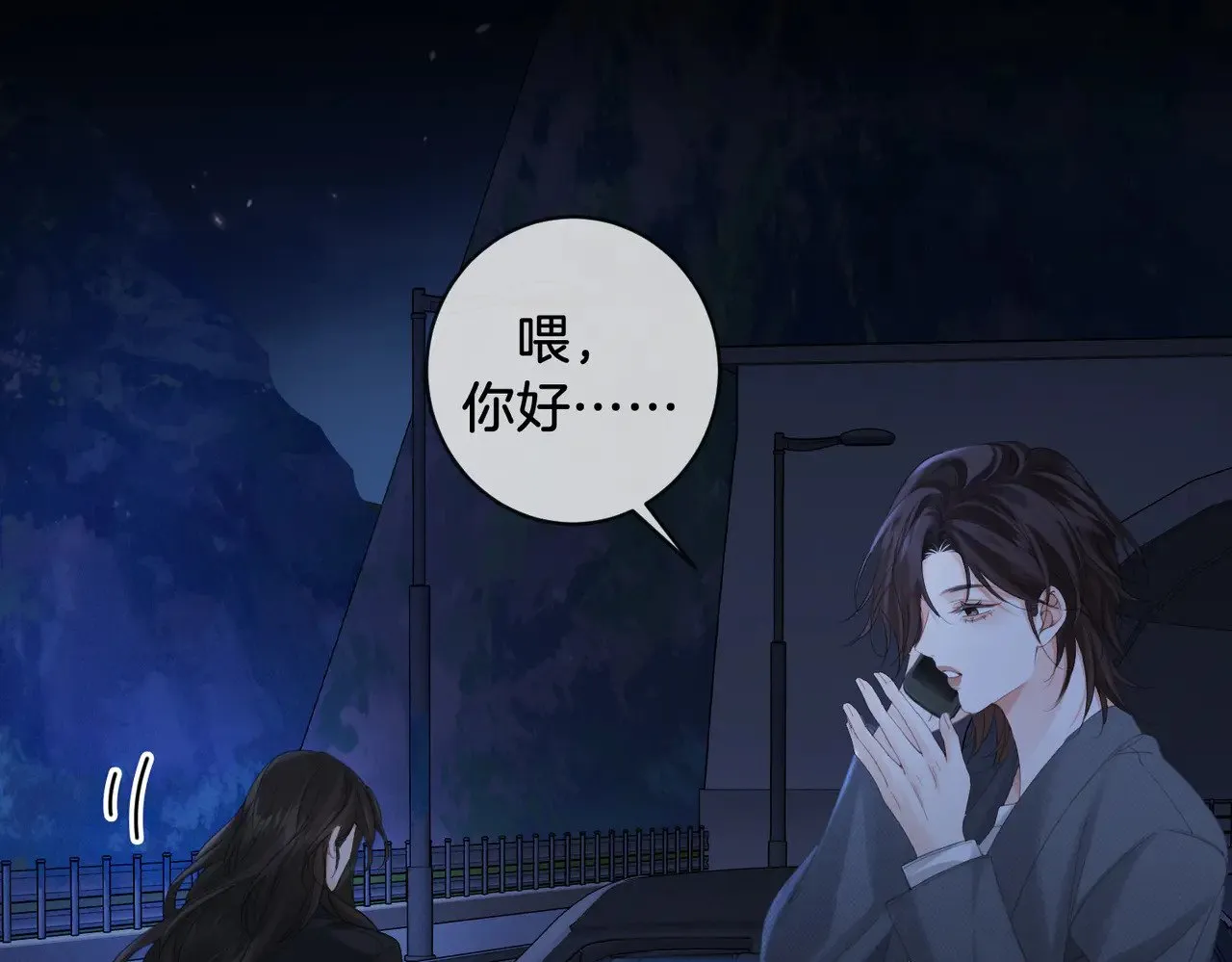 第54话 欲望34