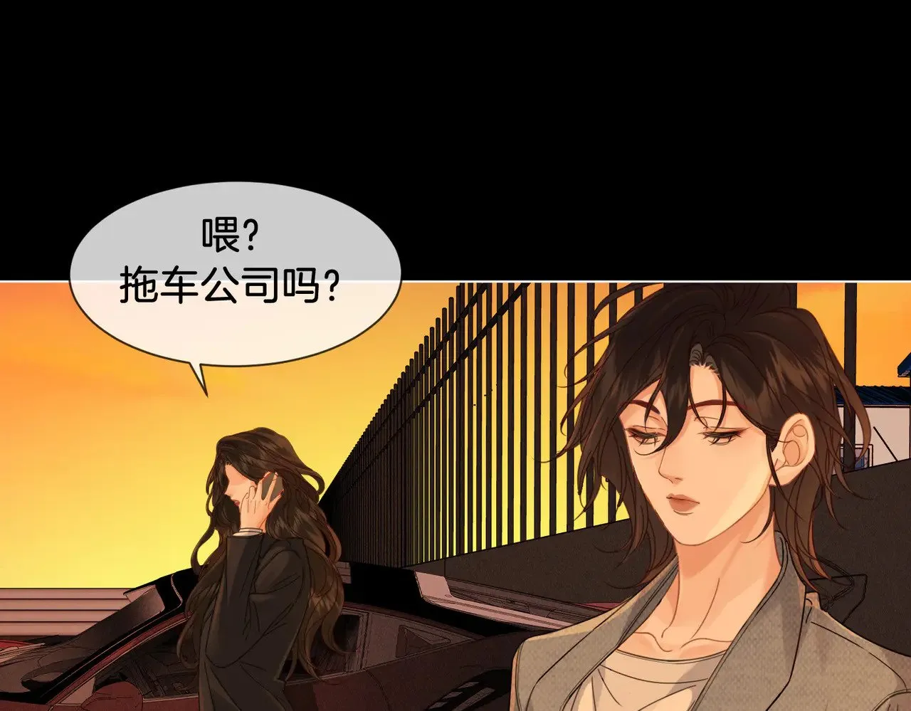 第53话 英雄救美20