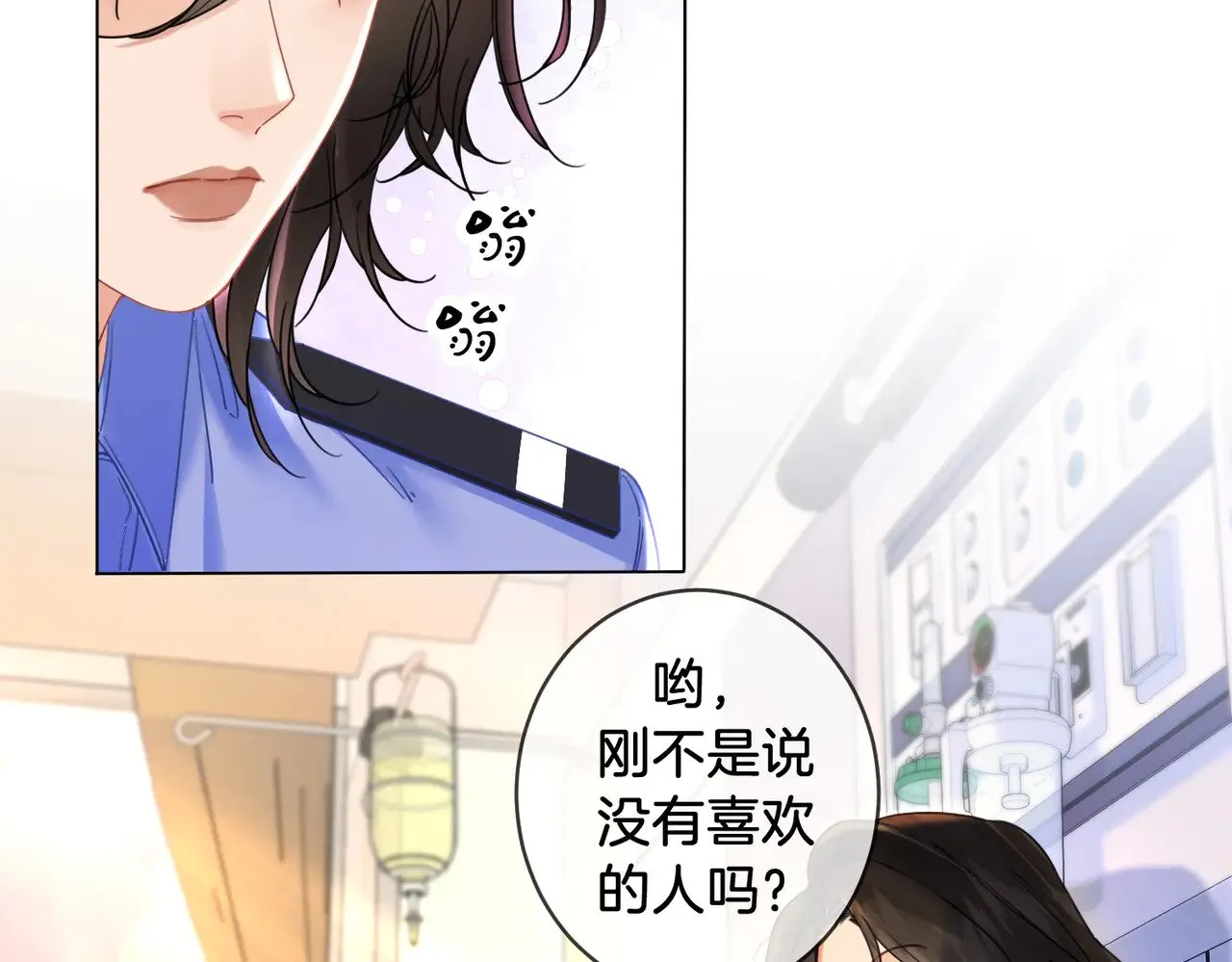 第47话 新进展34
