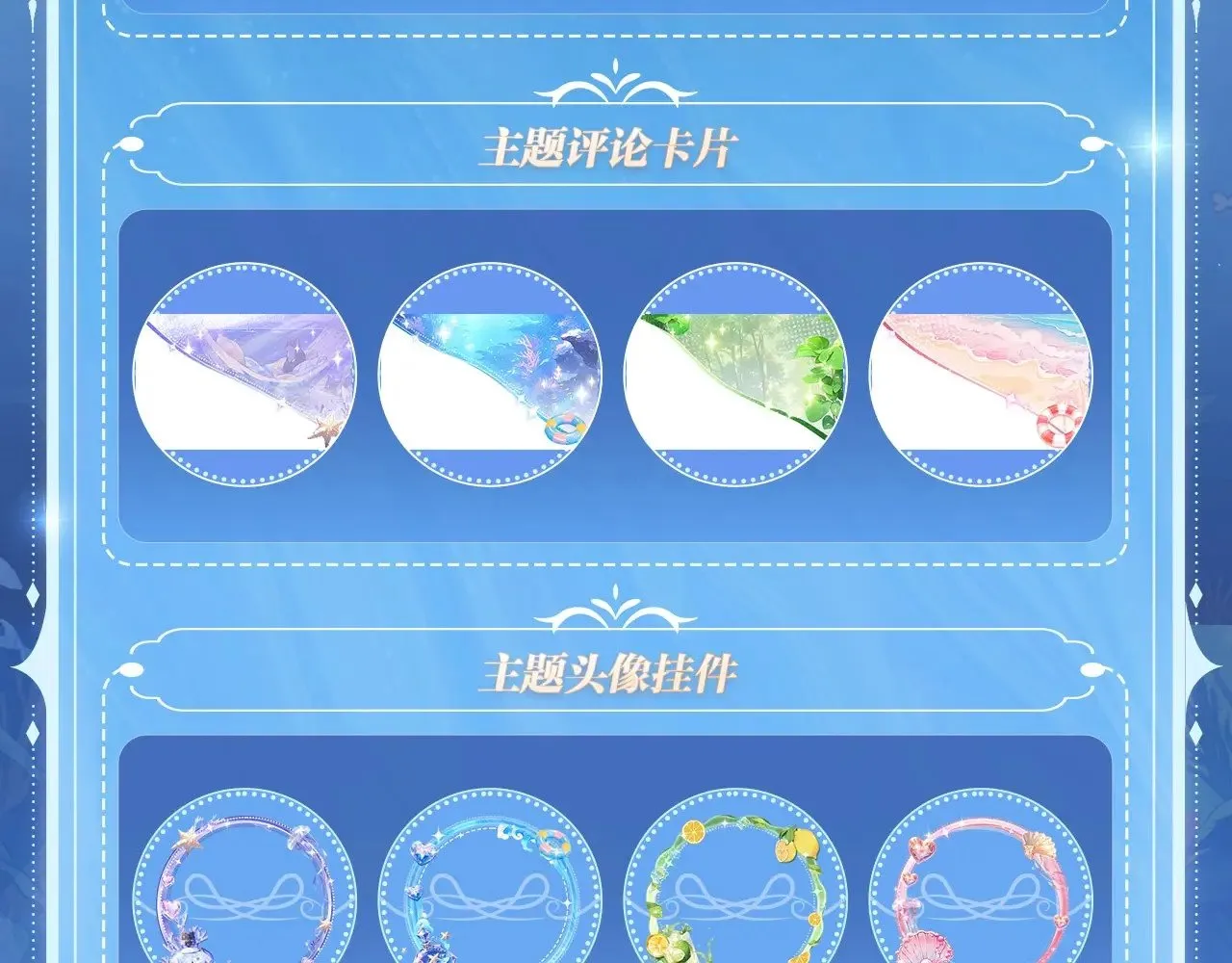特典祈愿：8月11日 我亲爱的法医小姐 海畔秘语一键Pick19
