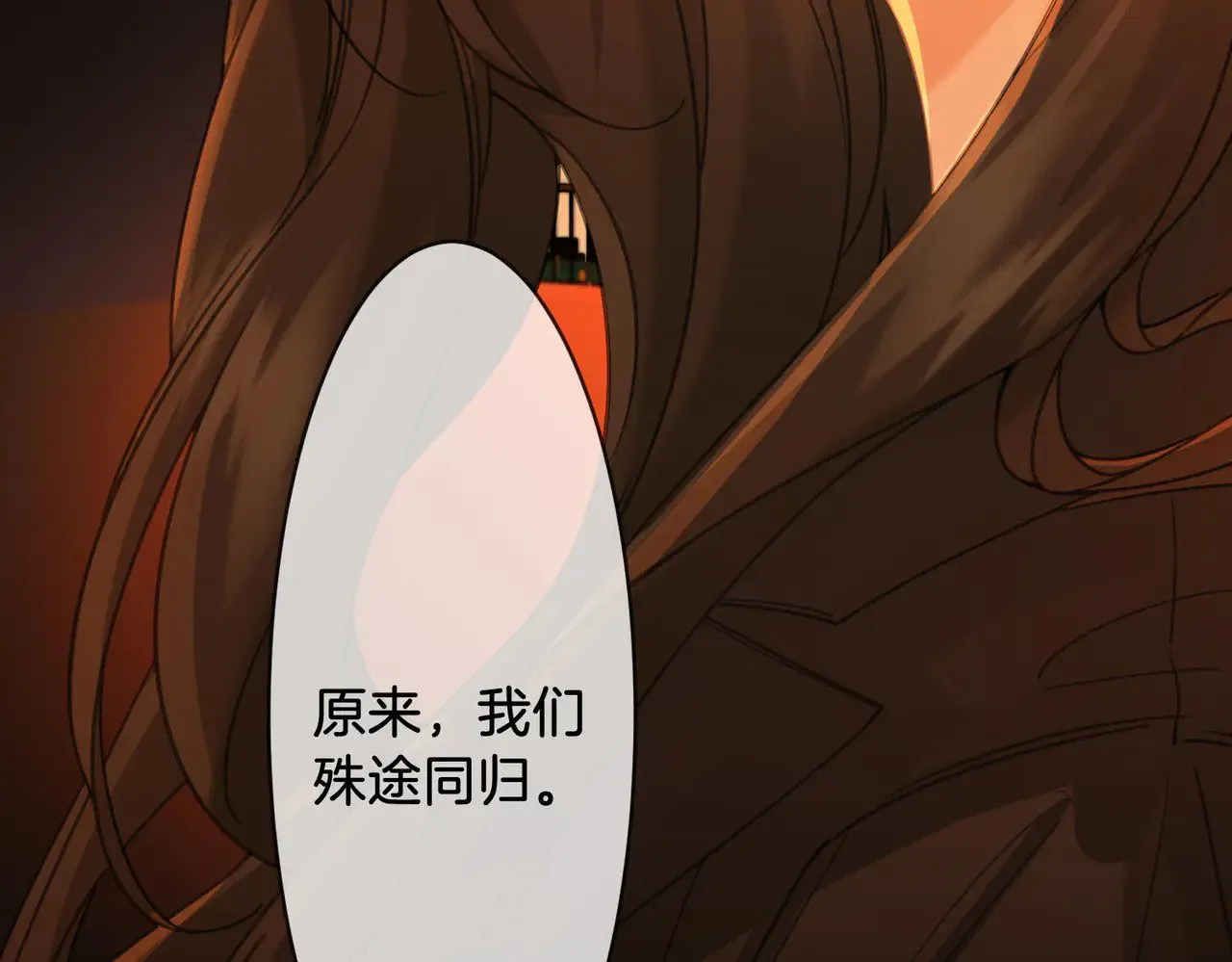 第52话 殊途同归49