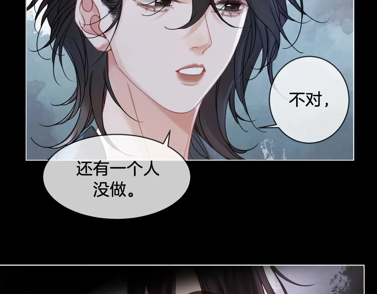 第52话 殊途同归23