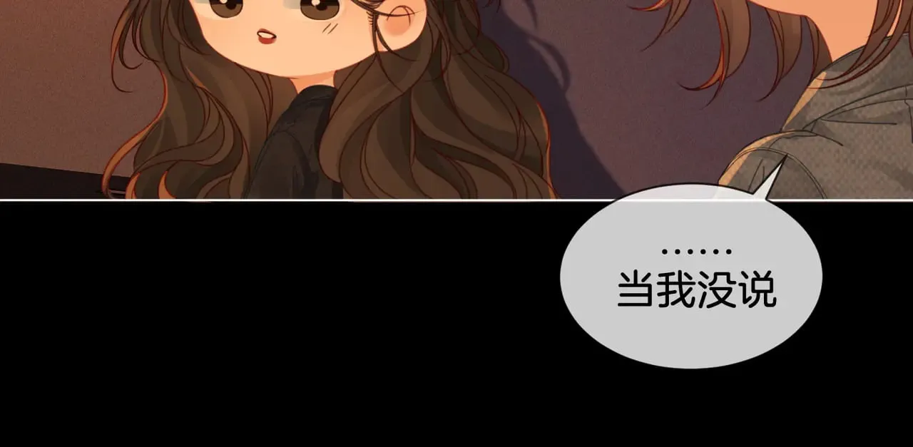 第53话 英雄救美19