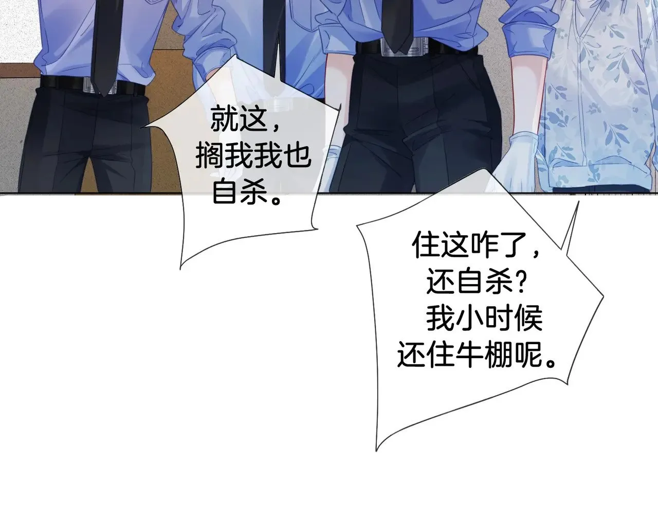 第48话  新线索19