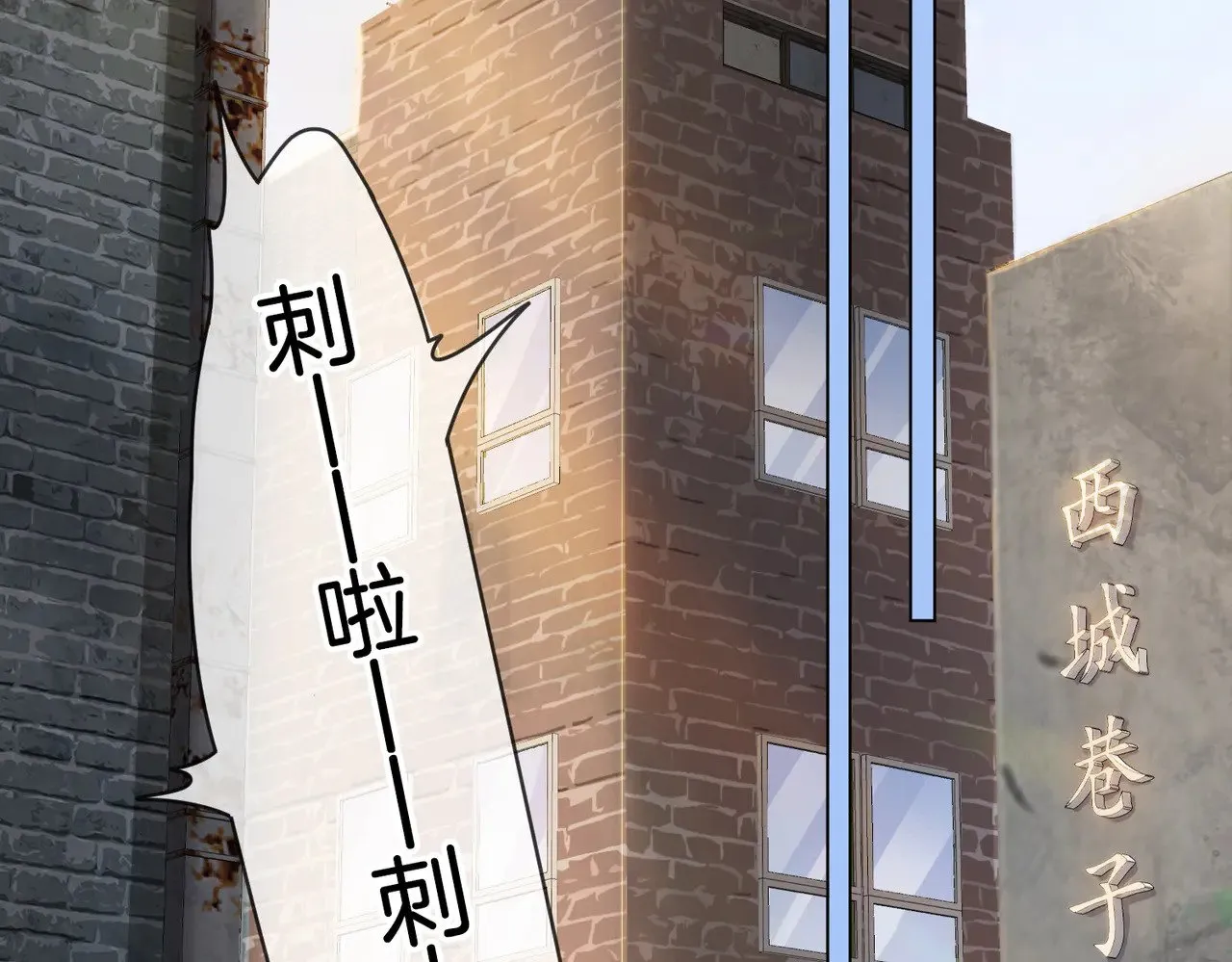 第49话 白灵33