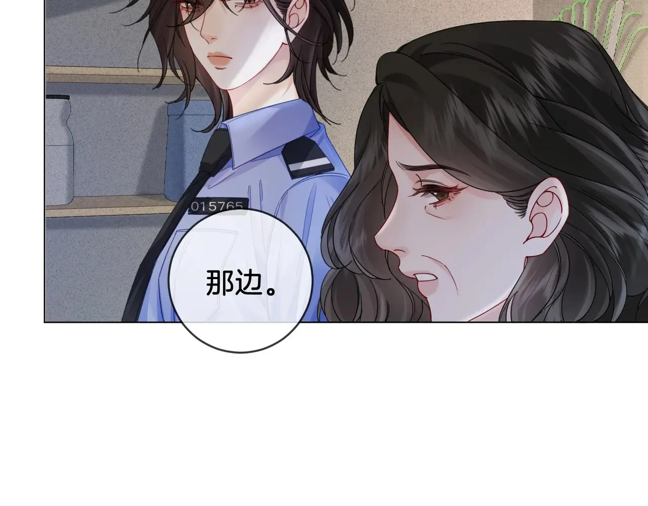 第48话  新线索12