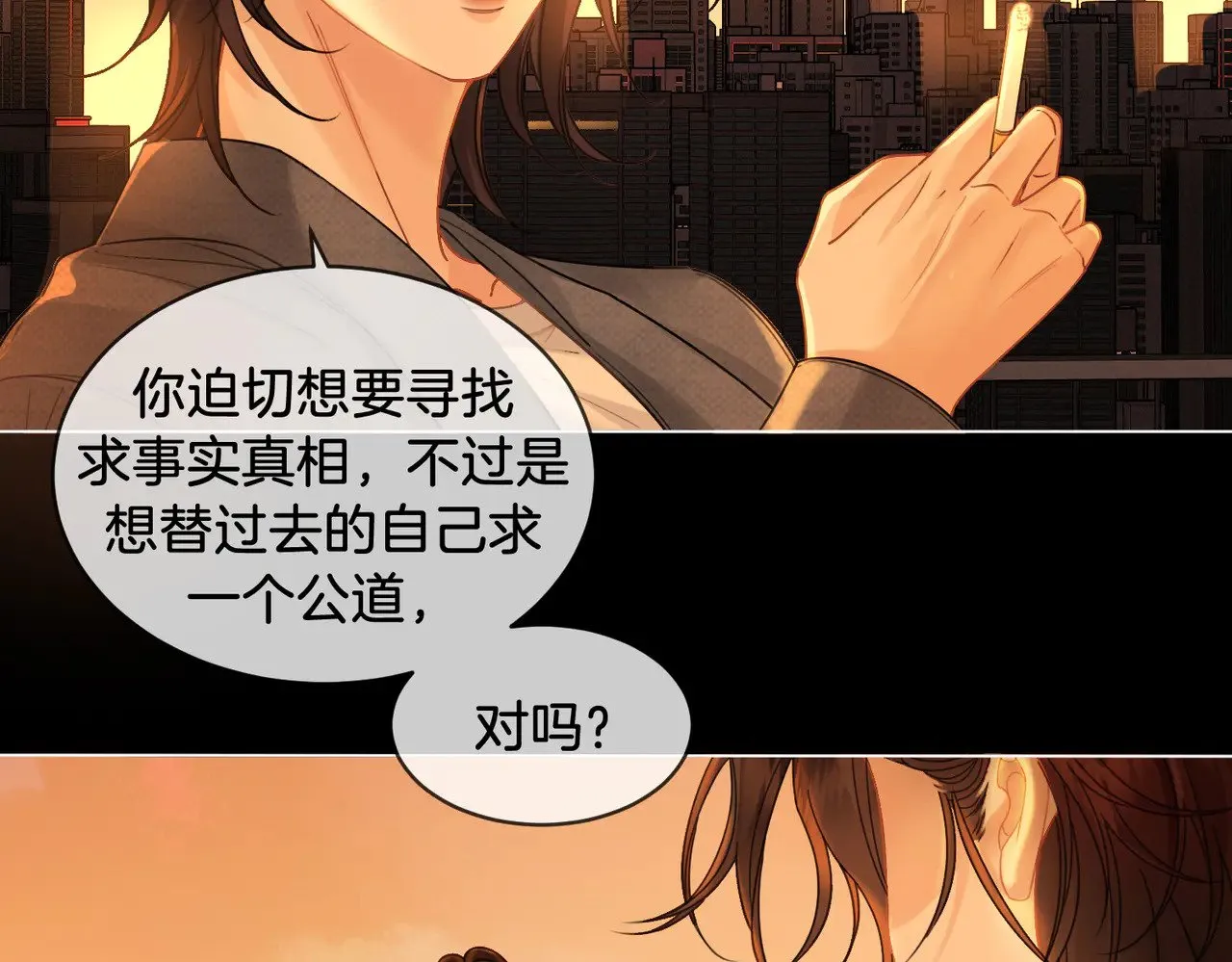 第52话 殊途同归32