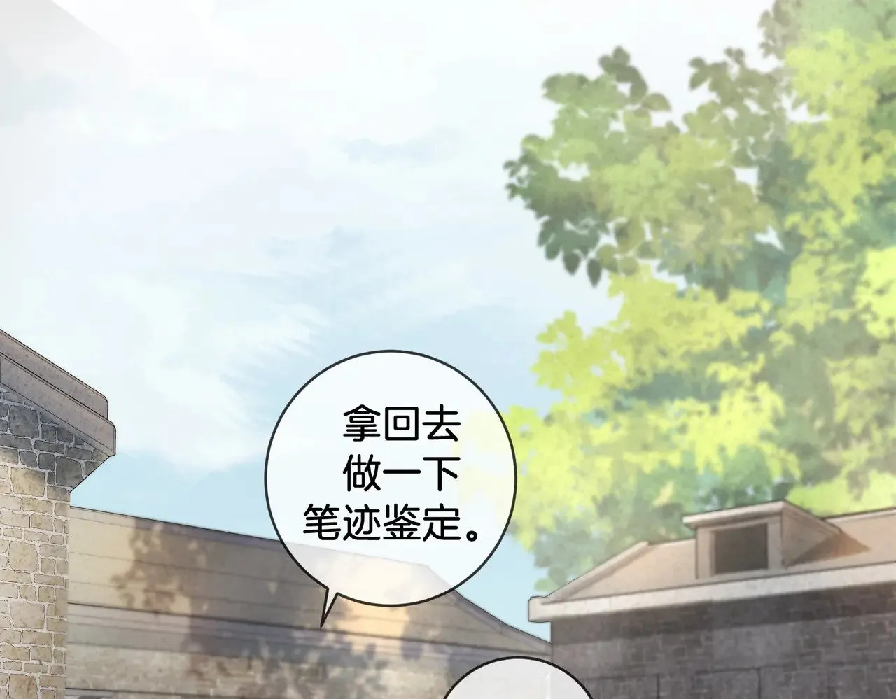 第48话  新线索28