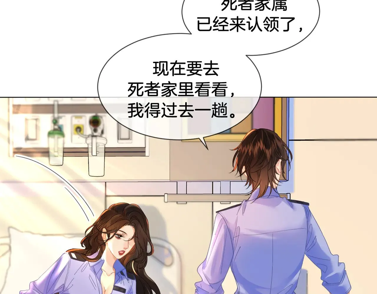 第47话 新进展42