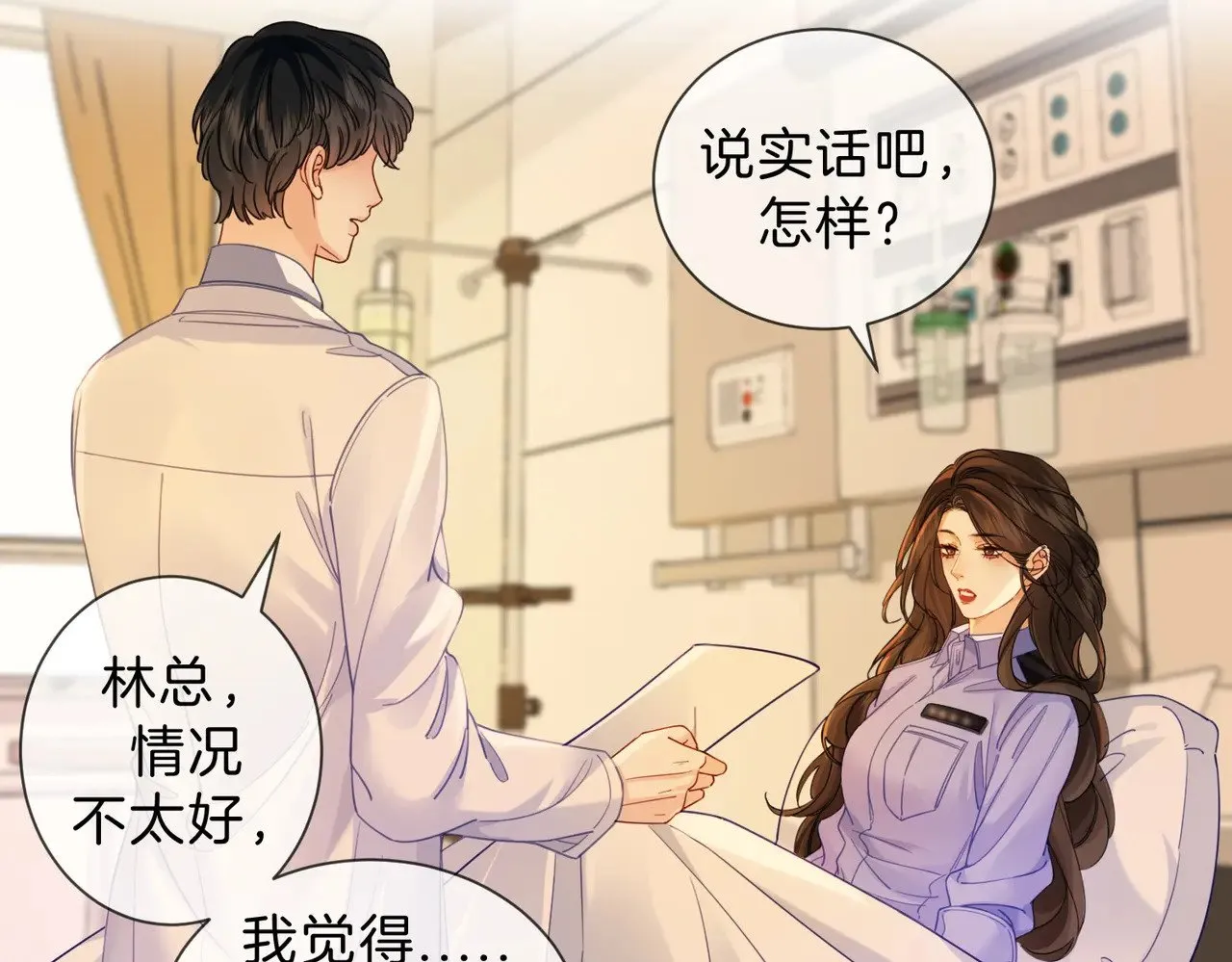 第44话 医院48