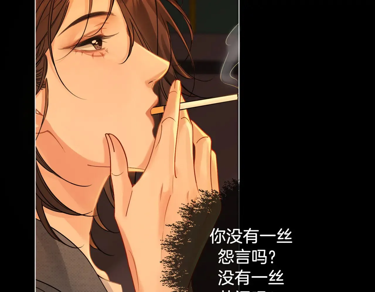 第52话 殊途同归39