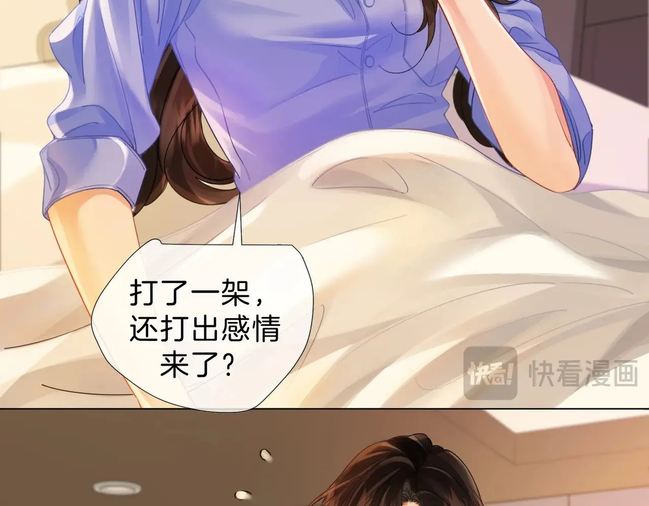 第44话 医院21