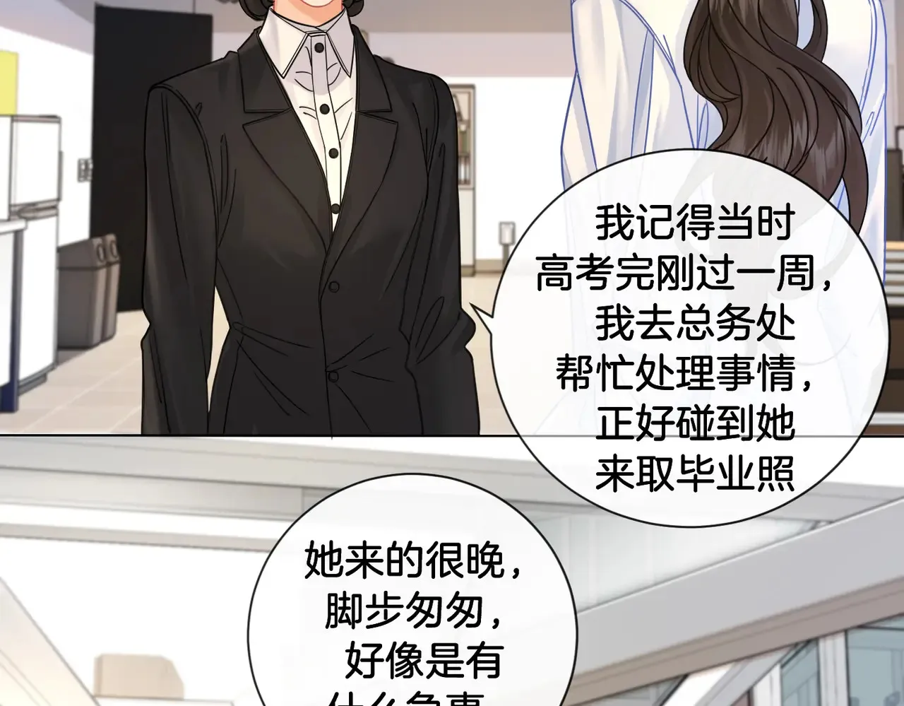 第48话  新线索59