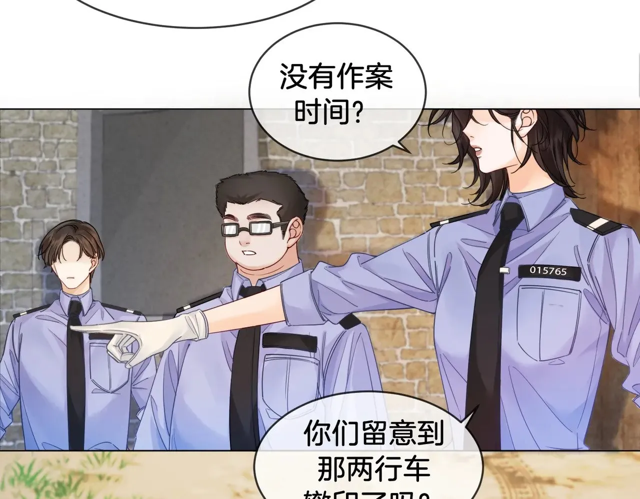 第48话  新线索31