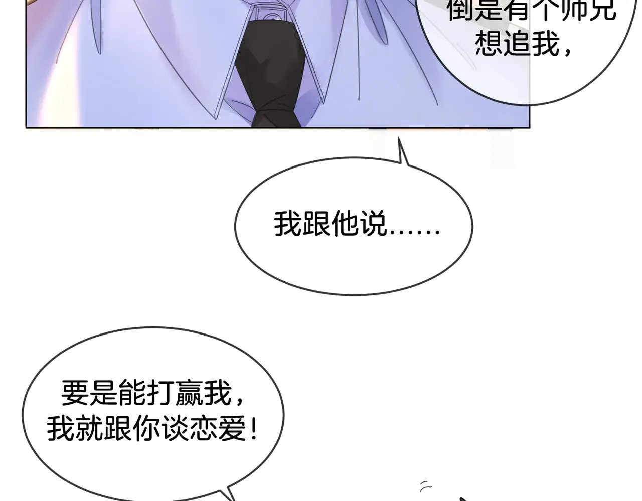 第47话 新进展17
