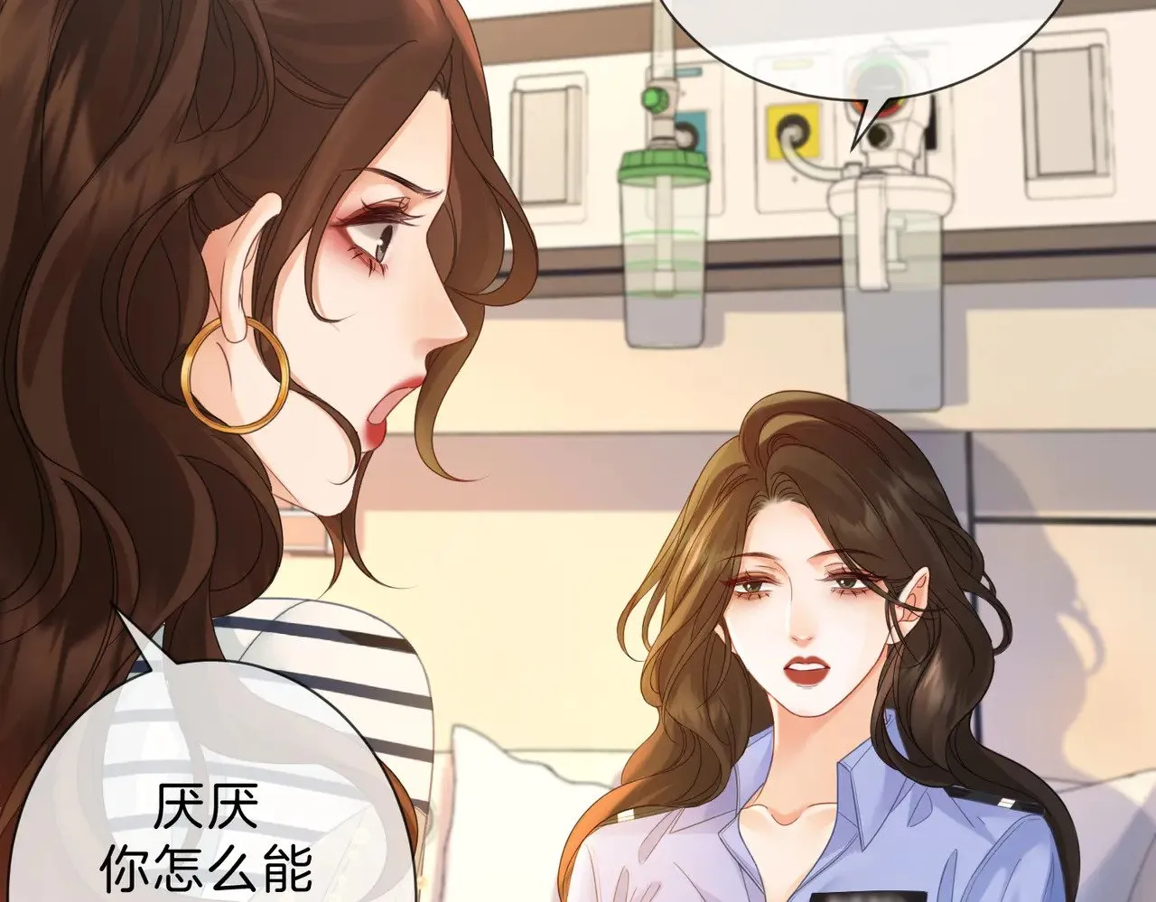 第45话 我也想打你10