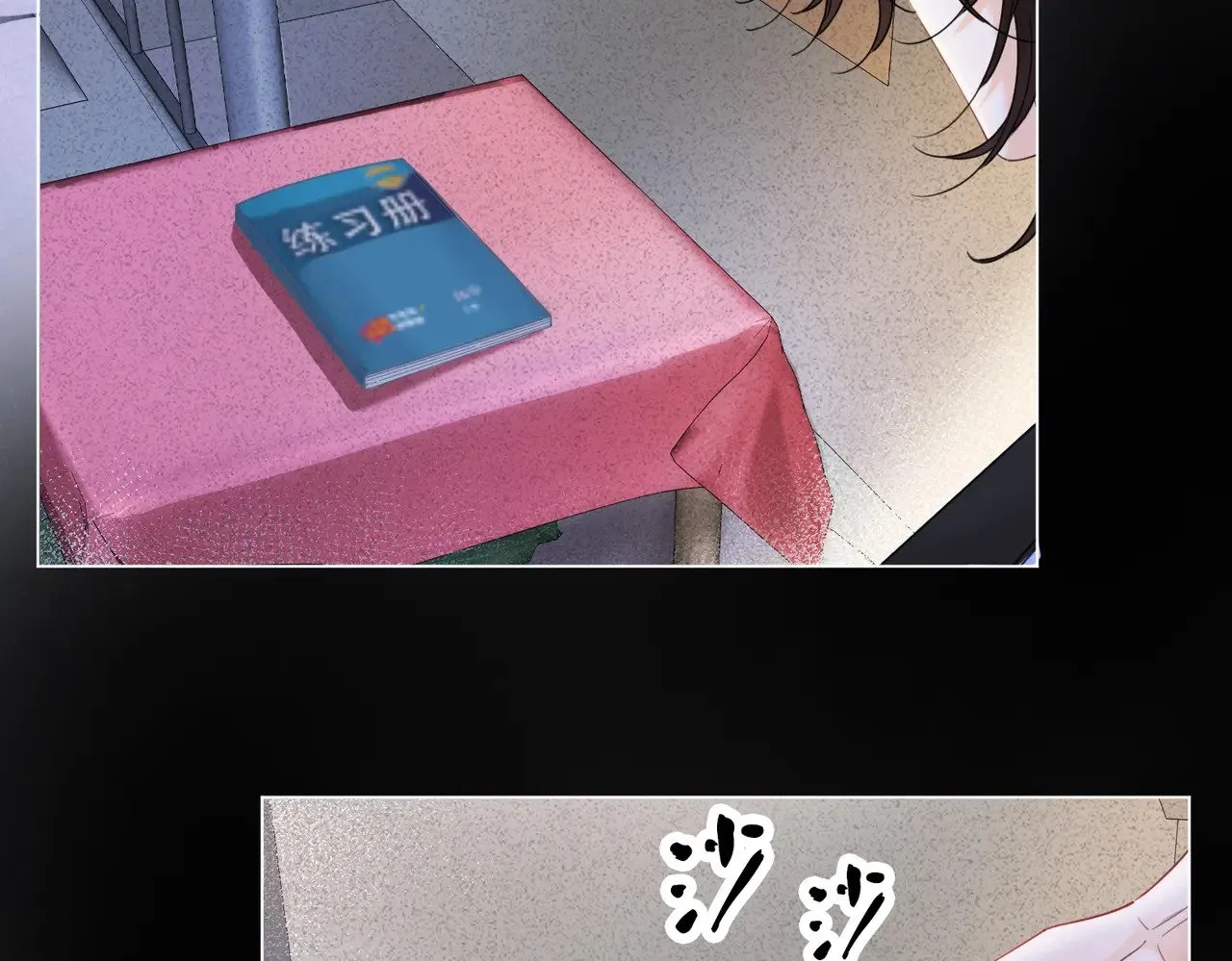 第48话  新线索24