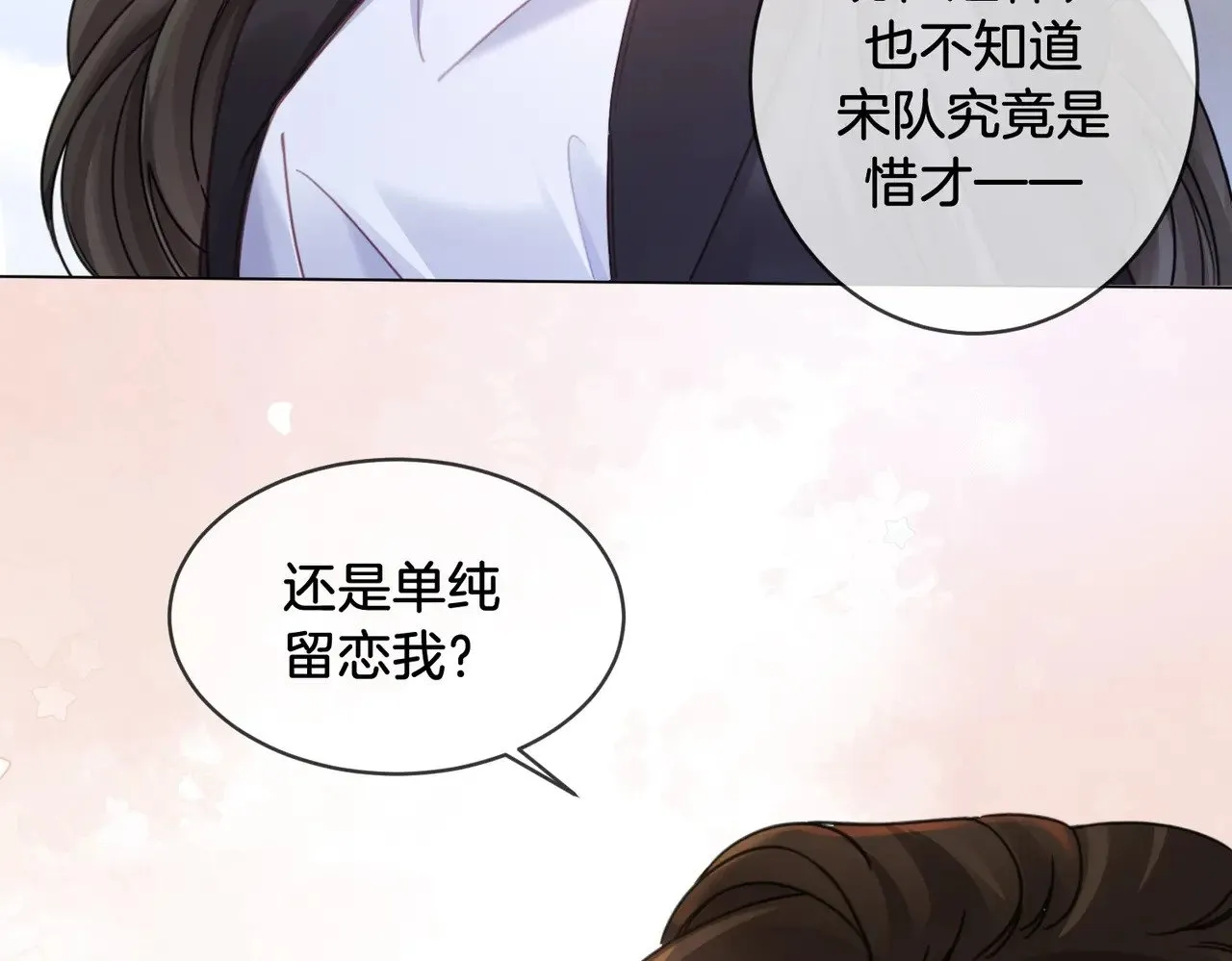 第50话  调查55