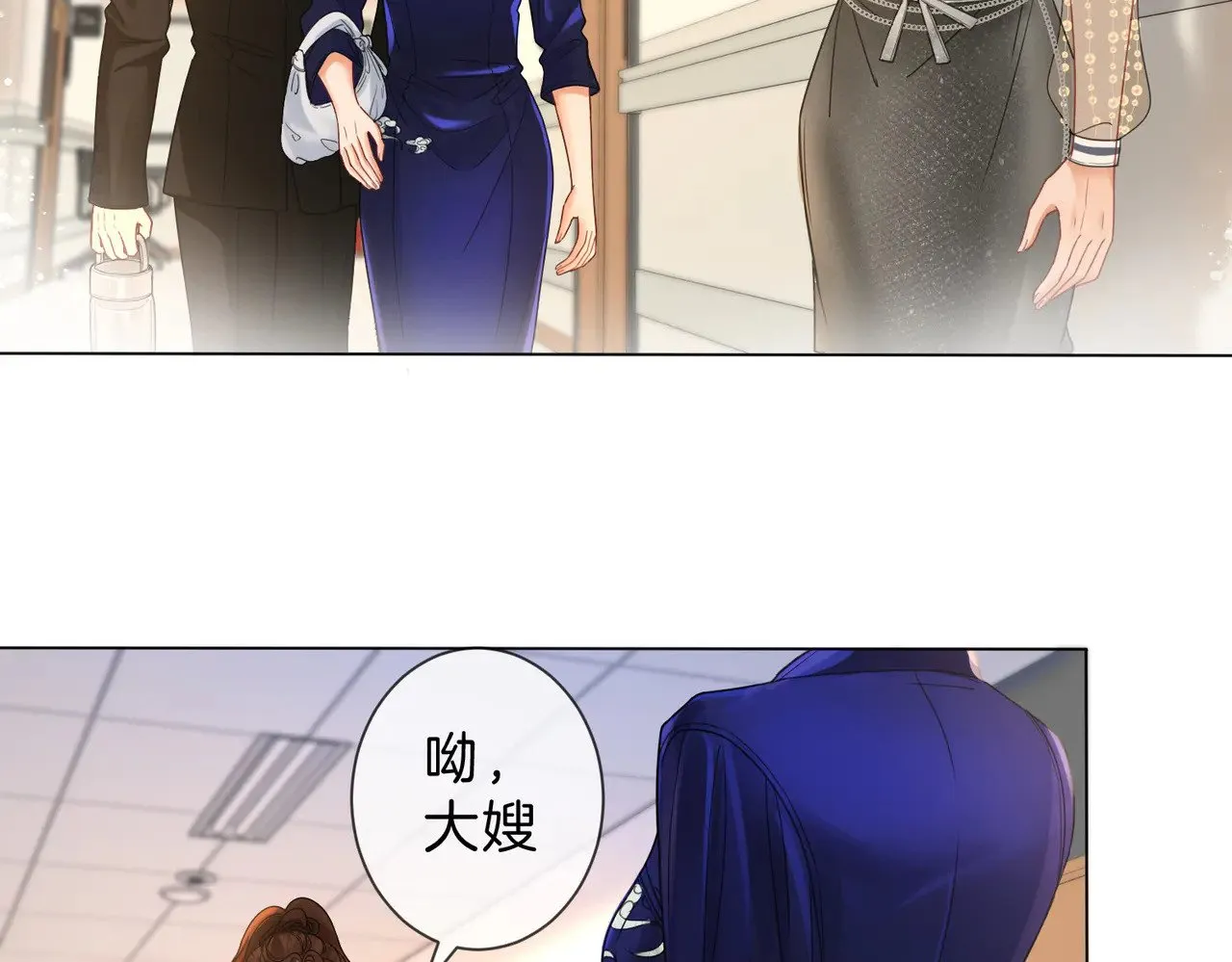 第45话 我也想打你26
