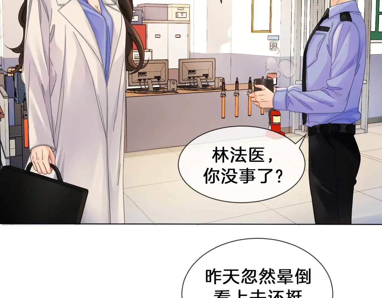 第49话 白灵12