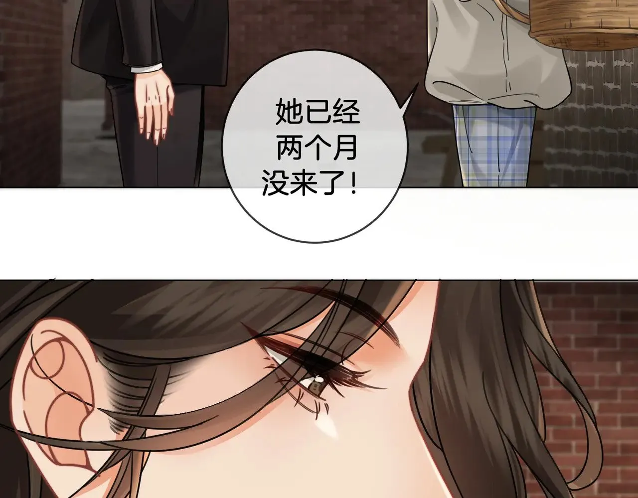 第50话  调查6