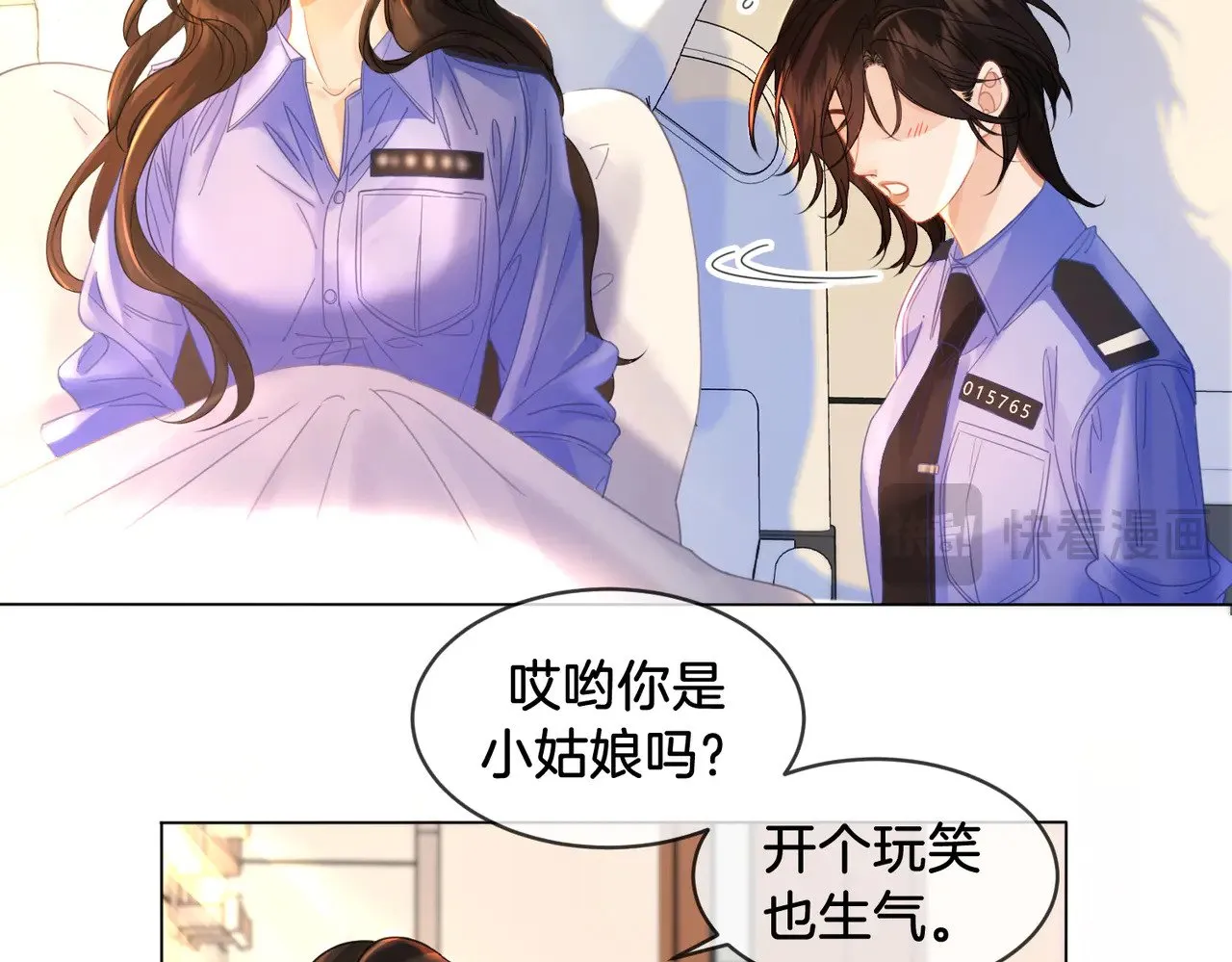 第47话 新进展32