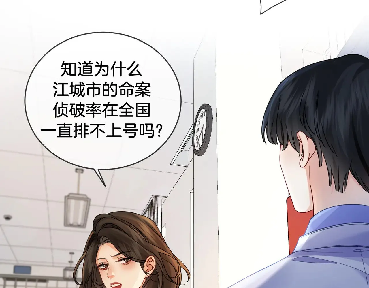 第49话 白灵21