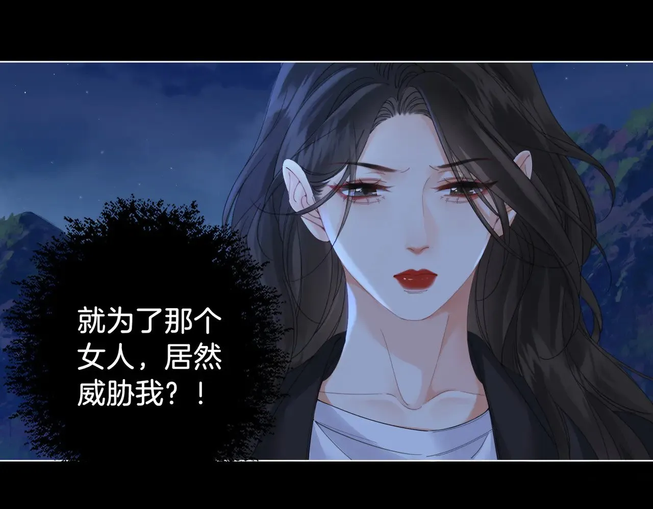 第54话 欲望4