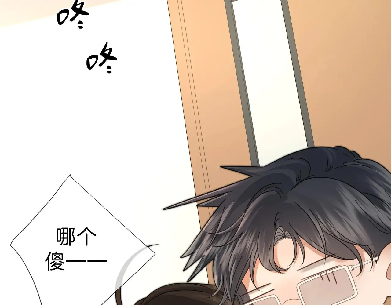第45话 我也想打你40