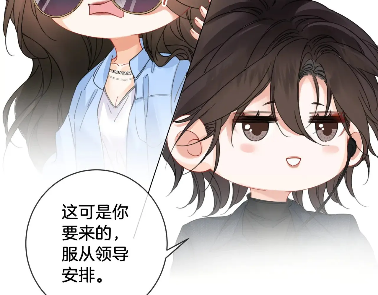 第55话 宋余杭，这下你完了49