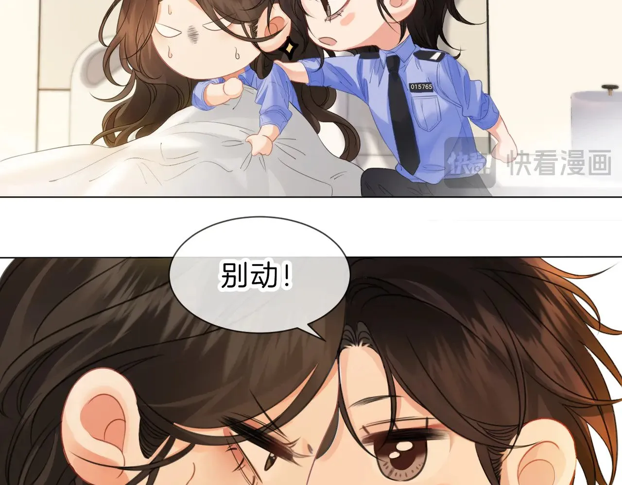 第46话 想起谁？41