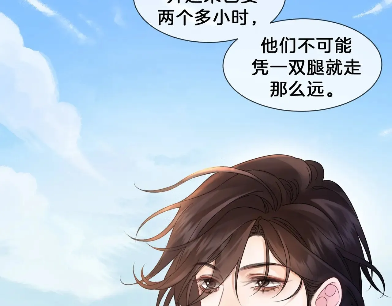 第48话  新线索34