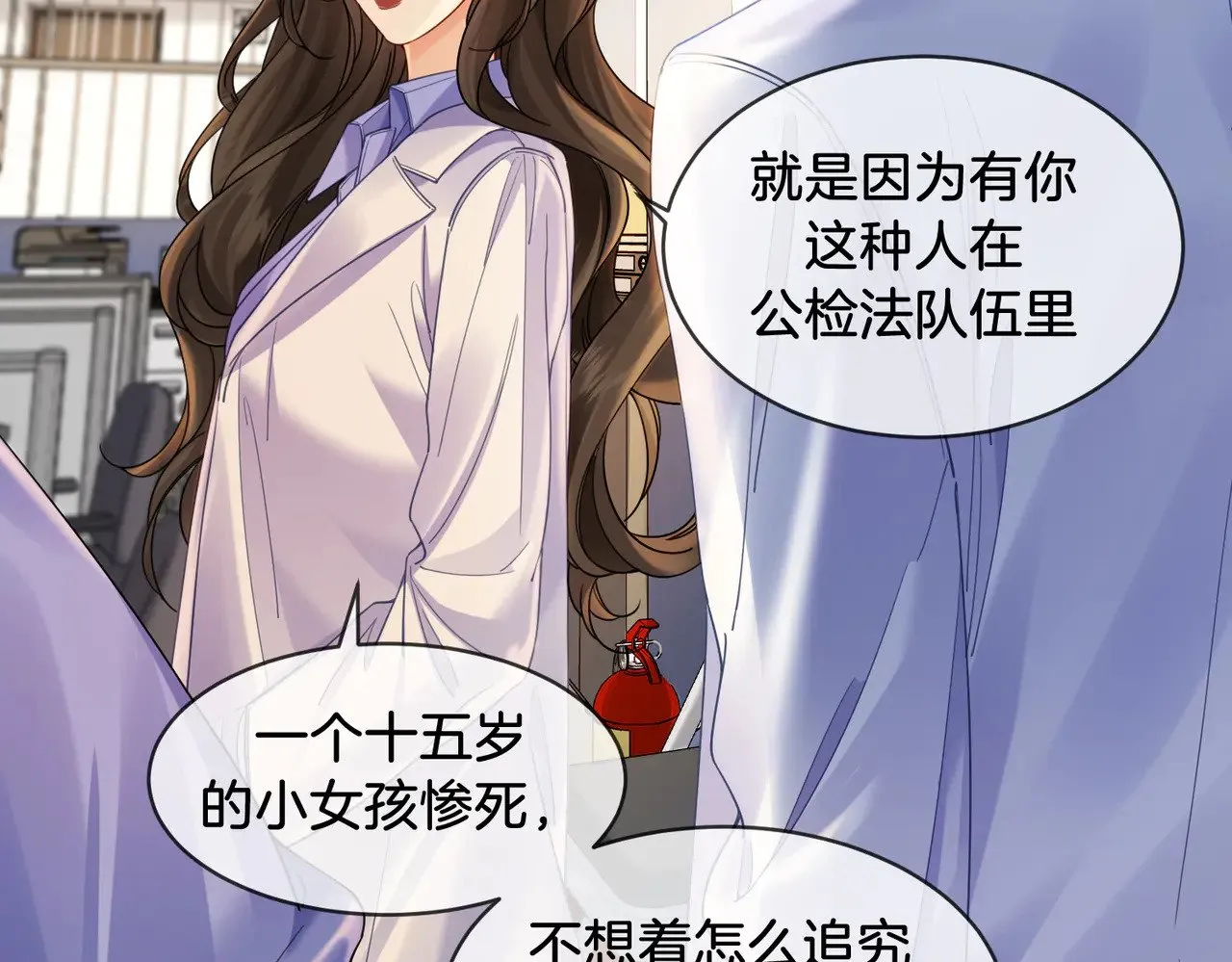 第49话 白灵22