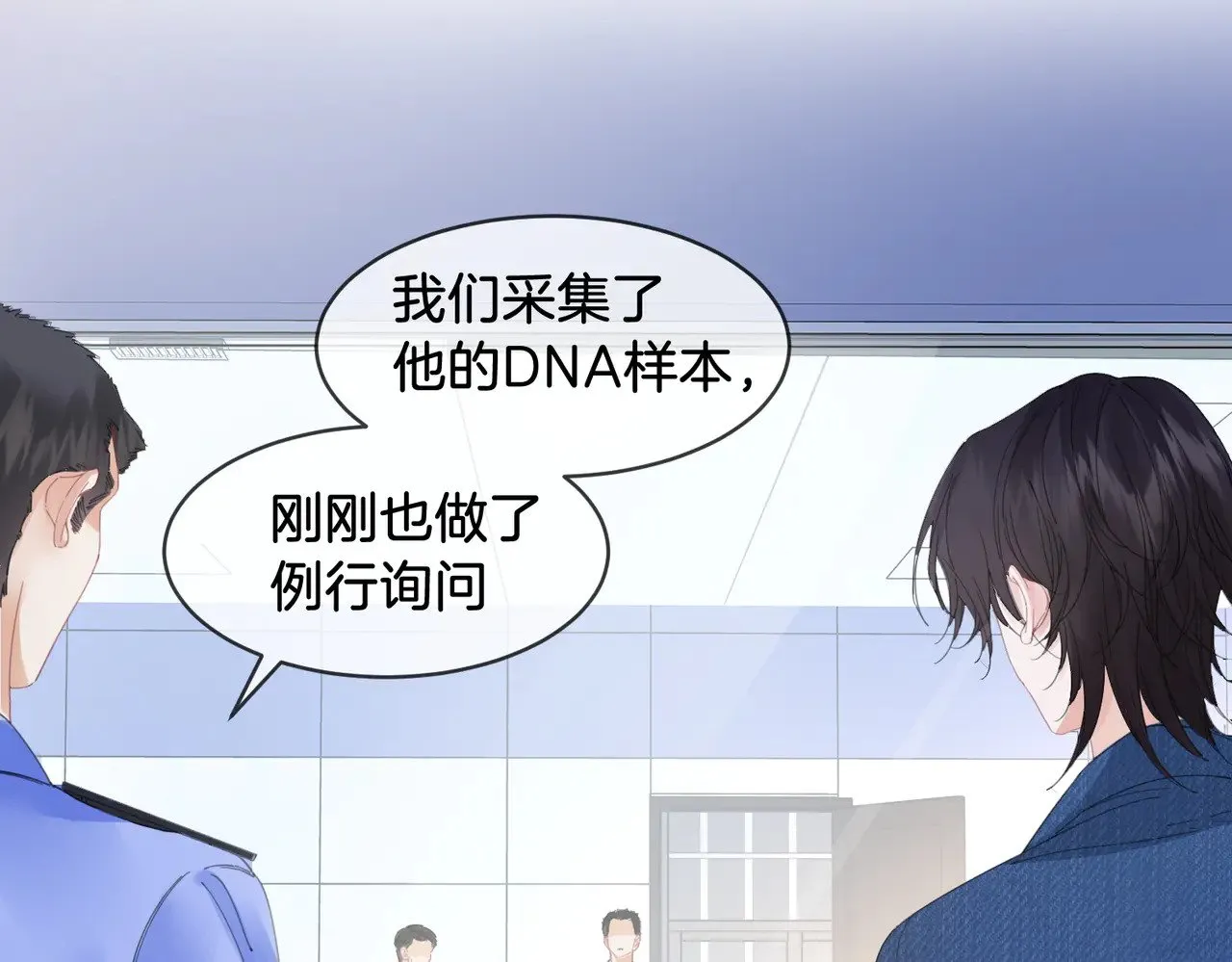第55话 宋余杭，这下你完了26