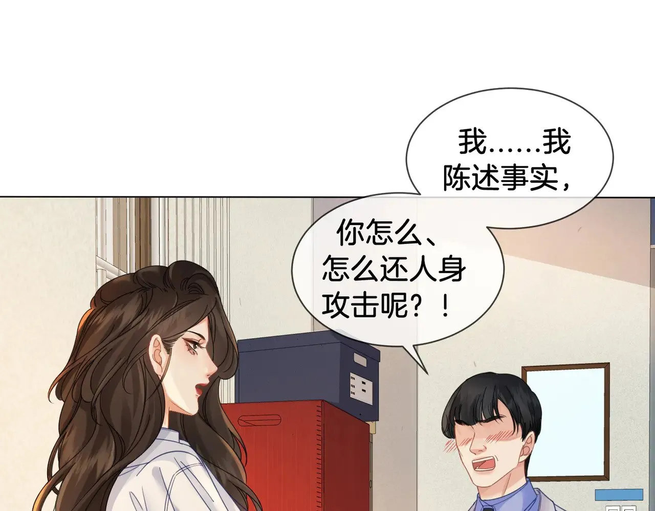 第49话 白灵27