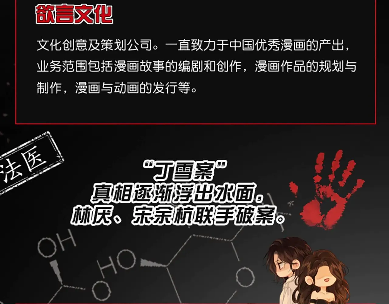 单行本第2册来啦！8