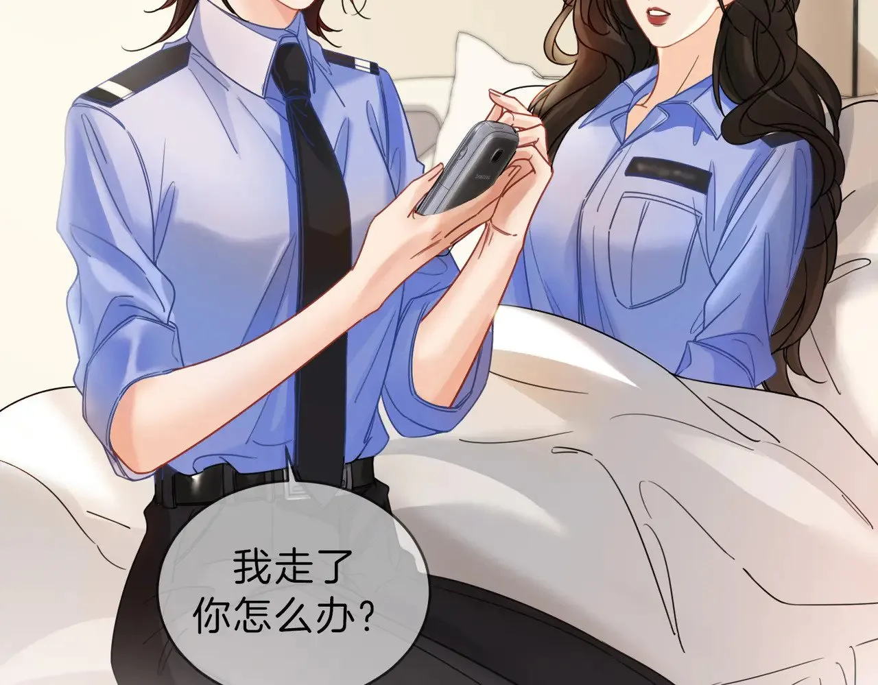 第46话 想起谁？35