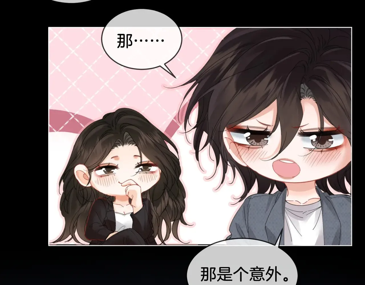 第55话 宋余杭，这下你完了8