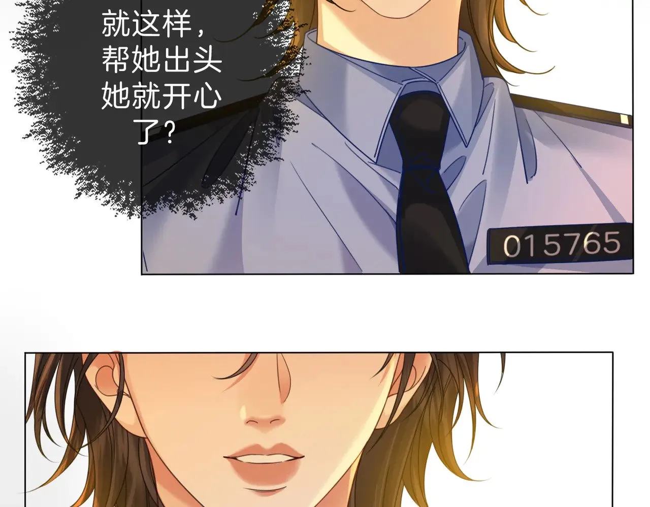 第45话 我也想打你38