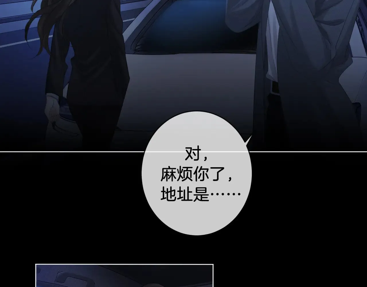 第54话 欲望35