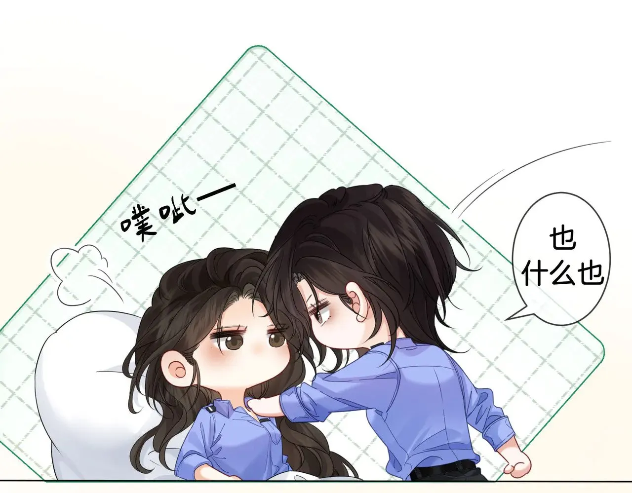 第47话 新进展44