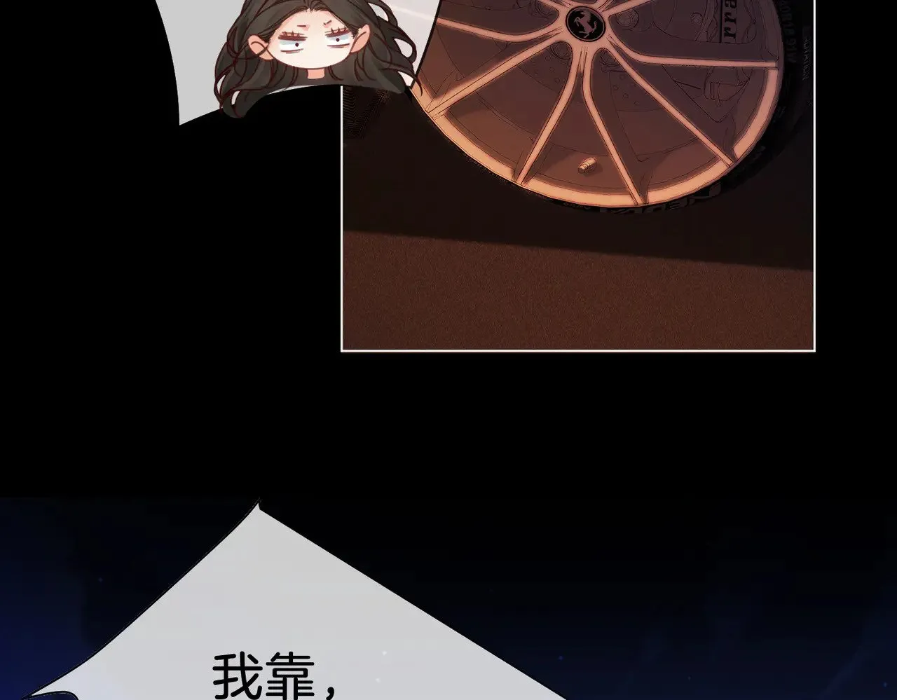 第53话 英雄救美13