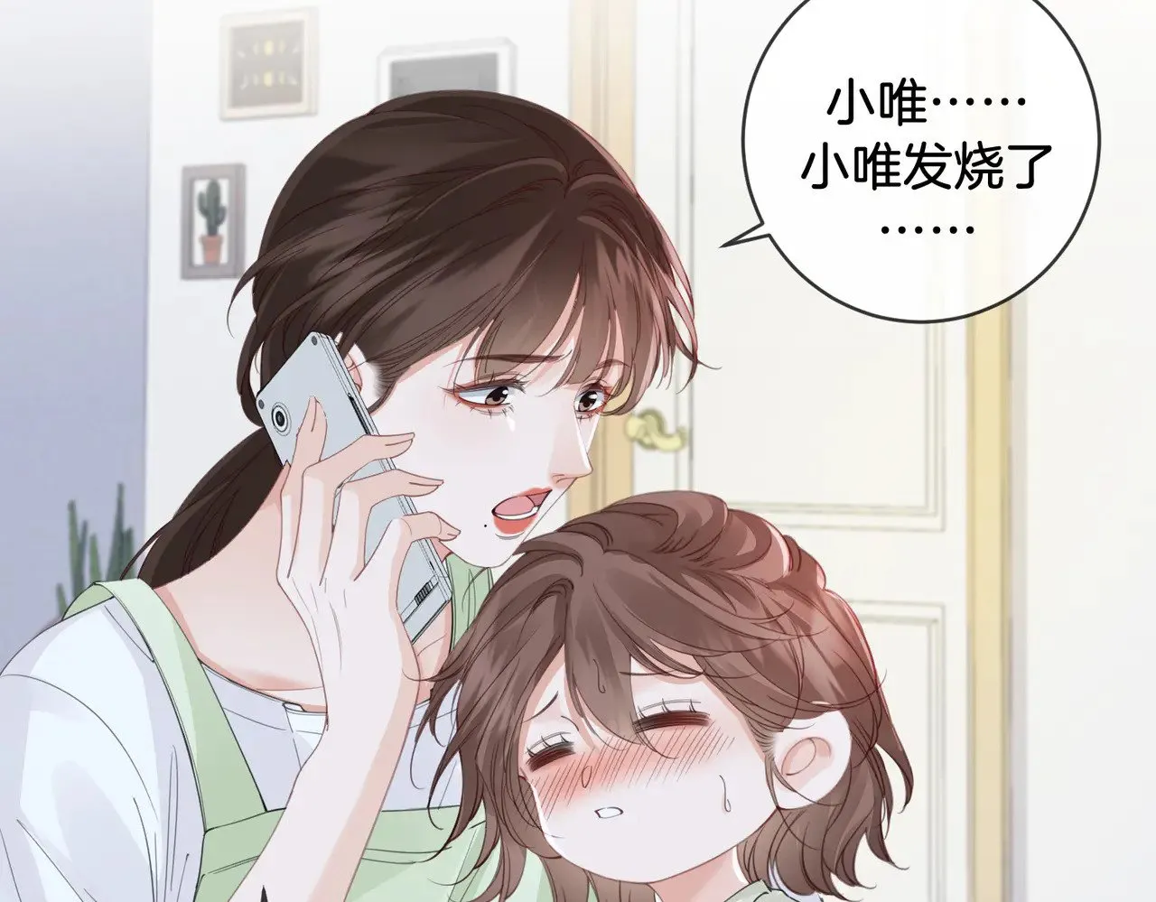 第53话 英雄救美50