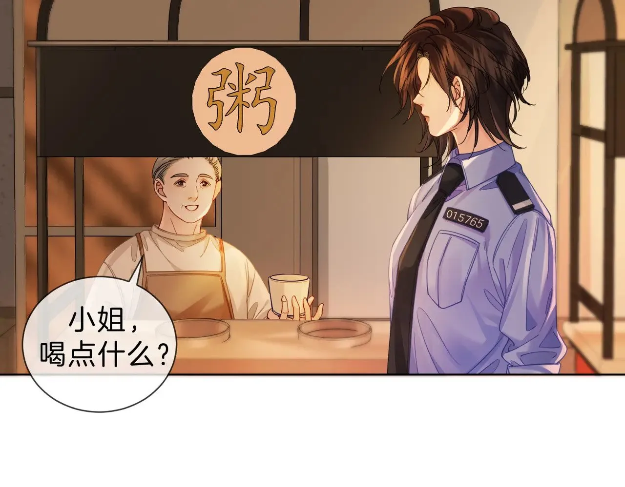 第44话 医院54