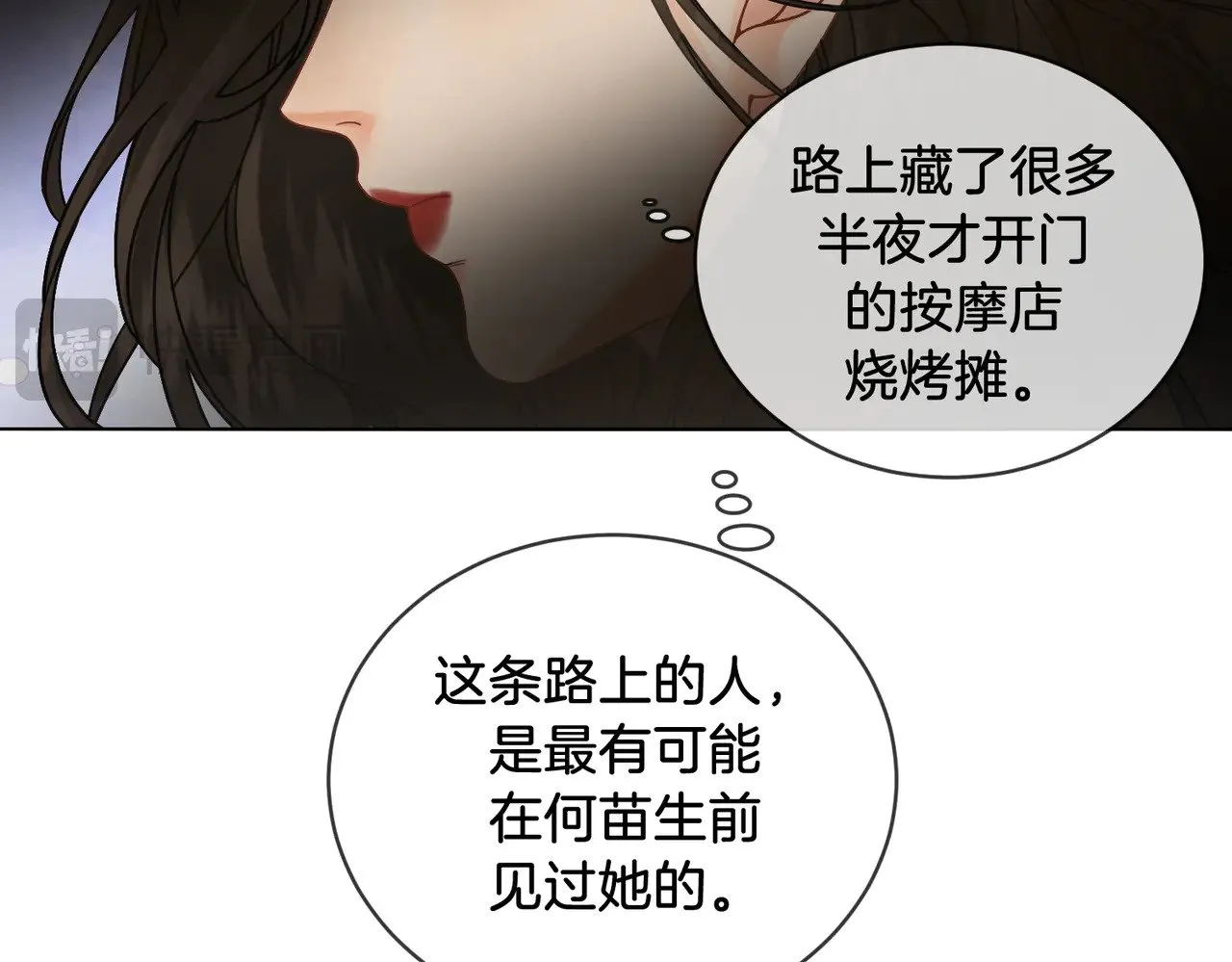 第49话 白灵39